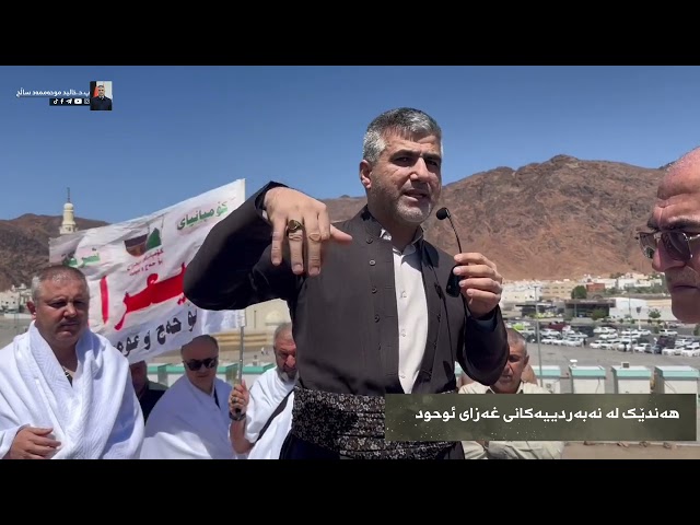 هەندێک لە نەبەردییەکانی غەزای ئوحود.