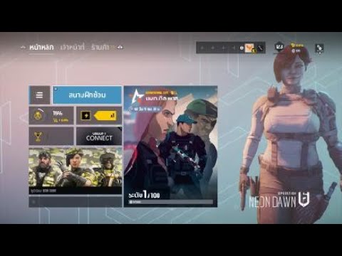 Tom Clancy's Rainbow Six® Siege - Operation Neon Dawn Menu + Theme Song