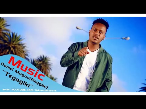 HDMONA - ተጋጊኺ ብ ዳኒኤል ሞጎስ Tegagiki by Daniel Mogos (Reggae) - New Eritrean Music 2018