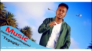 HDMONA - ተጋጊኺ ብ ዳኒኤል ሞጎስ Tegagiki by Daniel Mogos (Reggae) - New Eritrean Music 2018