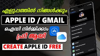 How to Create Apple ID and Gmail ID 2021 | Easy Trick |  Malayalam