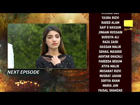 Dil Awaiz Last Episode Teaser - 9th June 2022 - HAR PAL GEO