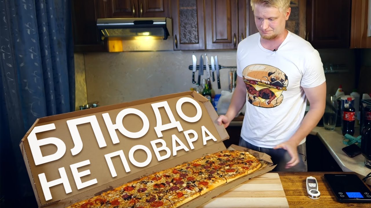 55×55 and Midix ft. Oblomoff — Блюдо не повара