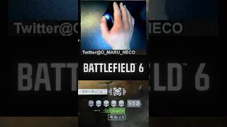 【 #battlefield6 】PON!【トラックボールマウス】
