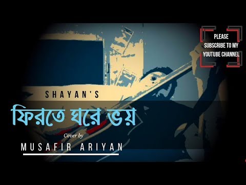 Phirte Ghore Bhoy ~ ফিরতে ঘরে ভয় | SHAYAN || Cover by Musafir Ariyan