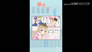 マシュマロのサブ垢紹介(サブ垢)(おまけ付き)