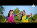 Chal Gori Le Jabo Toke Mor Gaon Balram Vishwakarma Ka Nepali Gana