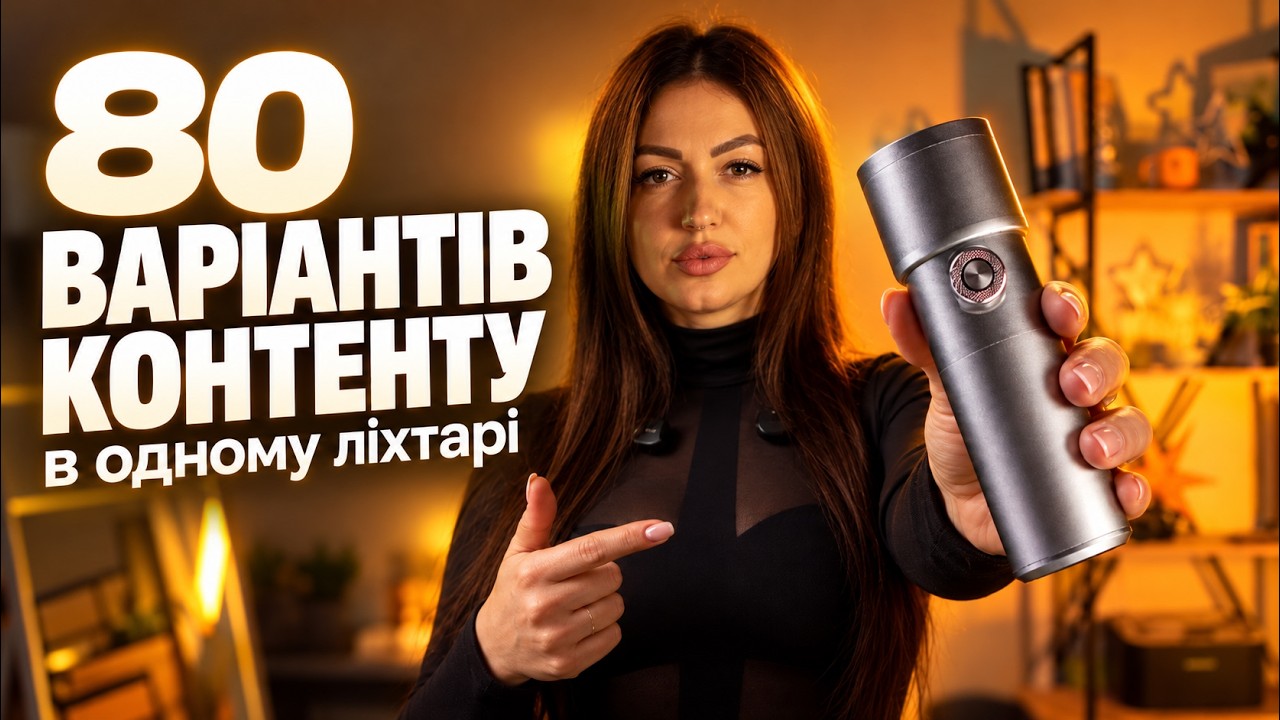ПОРТРЕТЫ С ФОНАРИКОМ И ТРАФАРЕТАМИ: ЧТО Я СНЯЛА В СТУДИИ | новый уровень твоего контента