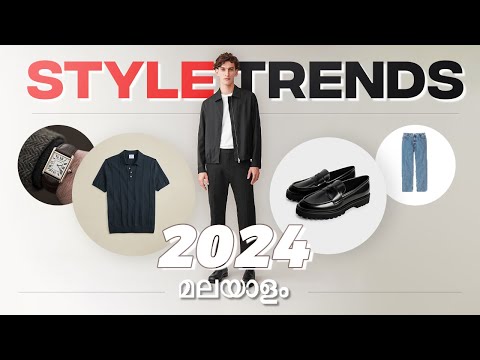 2024 Style Trends Unveiled | Predicting top trends for 2024 | Men's Fashion Malayalam
