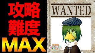 🐰🐶【婚活】結婚条件がエグいかっぱに求婚！？【再会のミネラルタウン】#1