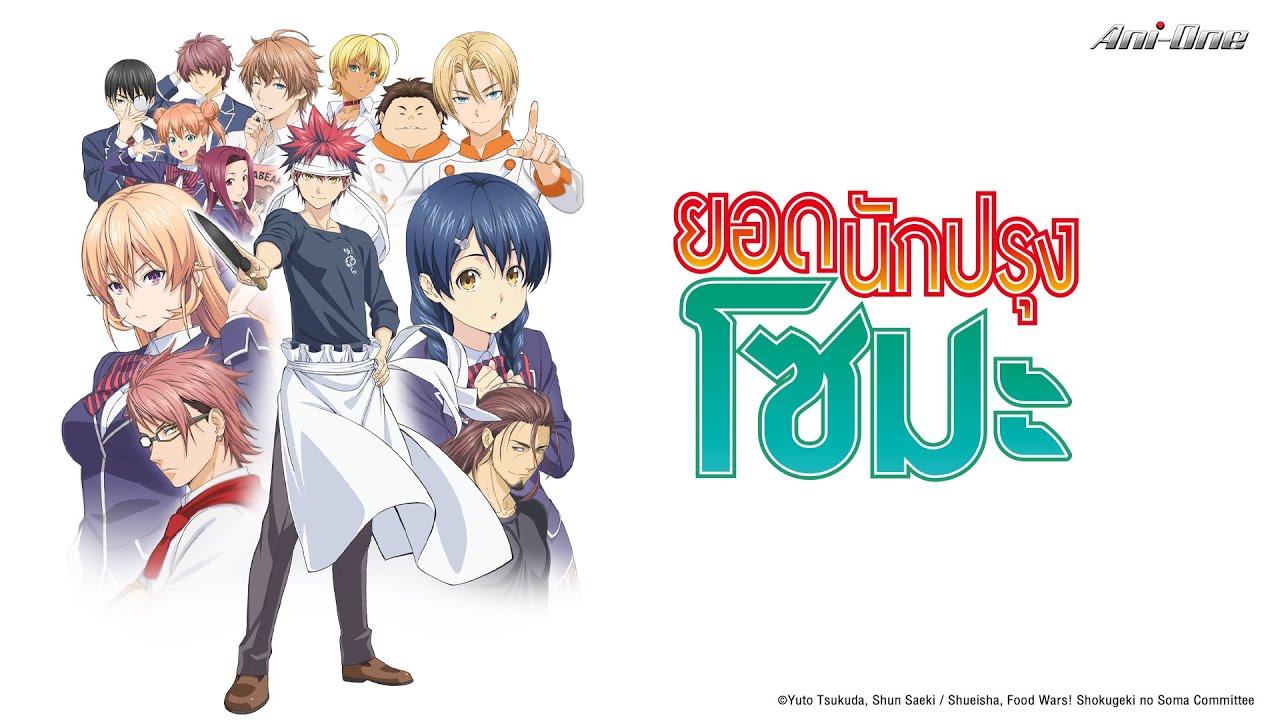 Sound Engineer - Mix&Master (ซีรีย์/อนิเมะ/โฆษณา/หนังสือเสียง) - 2