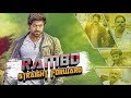 Rambo Straight Forward 2018 Santhu Straight Forward 2018
