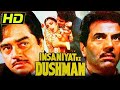Insaniyat Ke Dushman 1987 Movie Unknown Facts