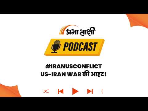 West Asia Crisis: रूस ने Tehran भेजा 