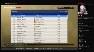 ウイイレ2019 my Club 川崎フロンターレ縛り、ジャイアント・キリングなるか！？vol.1
