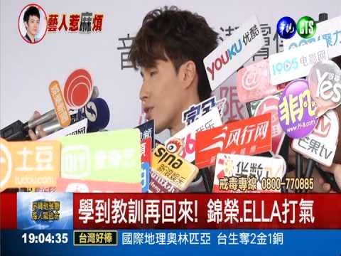 柯父代兒道歉 陳妍希痛心罵笨蛋