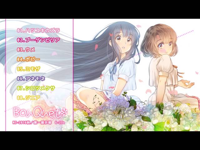 Bouquet*