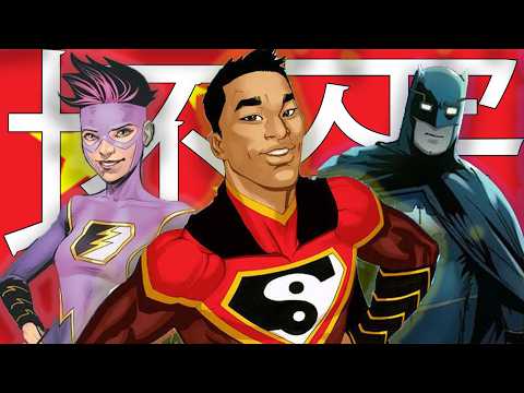 THE CHINESE JUSTICE LEAGUE