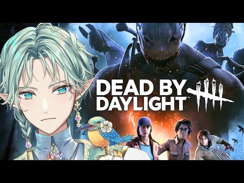 【 DbD 】 真夏なのでデッドバイデイライトでホラーな鬼ごっこをしていく!【 エル・フエル / GalaxySTAR0期生 】