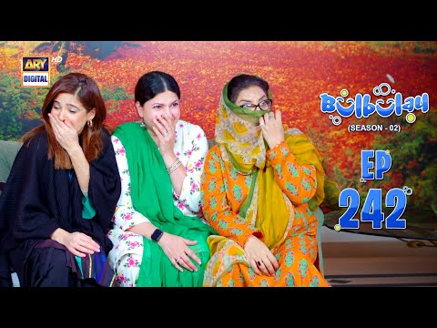 Bulbulay Season 2 | Episode 242 | 2 March 2024 | ARY Digital