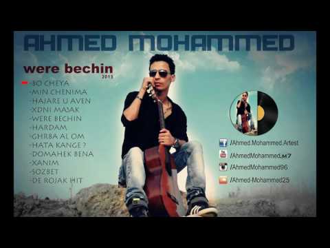 ahmad m7 - bo cheya (Offical Audio) kurdish song - بوجيه