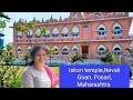 Iskon Temple Nevali Goan Posari Maharashtra