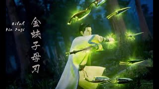 Download lagu Sinopsis A Record of A Mortal’s Journey to Immortality Episode 11 Subtitle Indonesia mp3 Download lagu Sinopsis A Record of A Mortal’s Journey to Immortality Episode 11 Subtitle Indonesia mp3