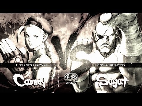 STN Kaien -(Cammy)- V/S Michael Tan -(Sagat)- SSFIV Arcade Edition V2012 Xbox 360 1080p HD