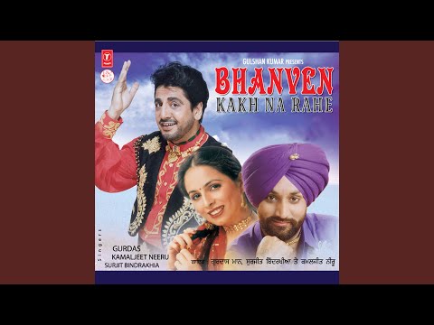 Tappe Boliyan — watch video
