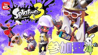 【🔴スプラ３】クリスマス？いいやバイトだね。概要欄フレコ(夫婦配信)