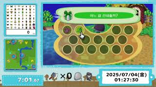 【韓国街森RTA】きんのあみ入手 in 1h59m03s