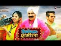 Balam Sharmila Masoom Sharma Ruchika Jangir New Haryanvi Songs Haryanavi 2021 JP Series
