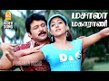 Masala Maharani HD Video Song மசாலா மகாராணி Kusthi Prabhu Karthik D Imman