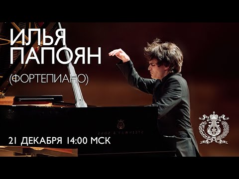 Ilya Papoyan Piano Recital