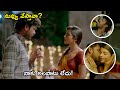 నువ్వు వేస్తావా నాకు అలవాటు లేదు Vimal Ashna