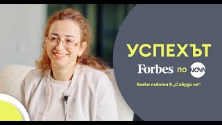 Българската биокозметика, която превзе световния пазар