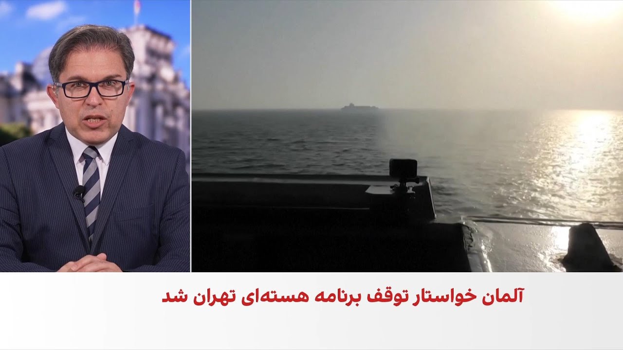 هشدار وزیر خارجه آلمان درباره پیامدهای جهانی تشدید بحران در خاورمیانه