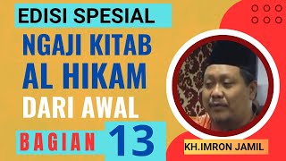 Download lagu KH. IMRON JAMIL. 'RECITATION OF THE BOOK OF AL-HIKAM FROM THE BEGINNING OF EPISODE 13' mp3