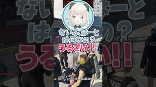 🔪❤️が警察内で大流行し皆んなのおもちゃにされちゃうひなーのww【MADTOWN GTA（β）/橘ひなの】#shorts