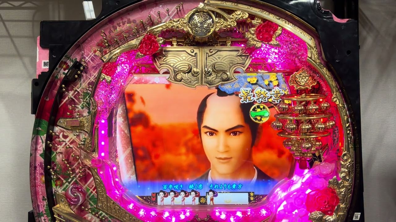 Youtube 川島なお美の大奥百花繚乱