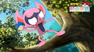【公式】「ポケモン動画図鑑」No.0859 ベロバー