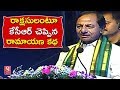 CM KCR Linking Ramayana Story With Opposition Leaders Rythu Bheema Awareness Event V6 News