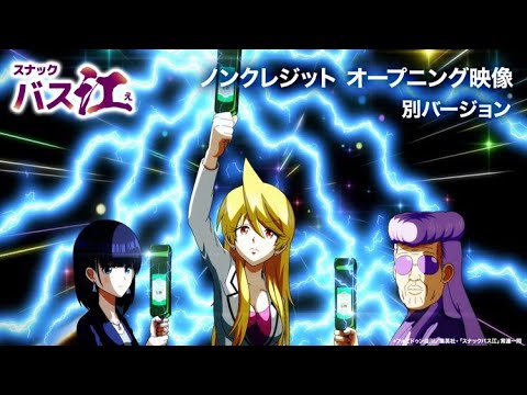 OP1v2 «Uraomote Aquarium» — otonari, RIRIKO, Рёхэй Сатака