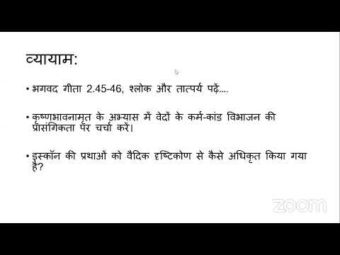 Bhakti Shastri Hindi 3 PM - PKD Room- june 27th,2022 BG2.39