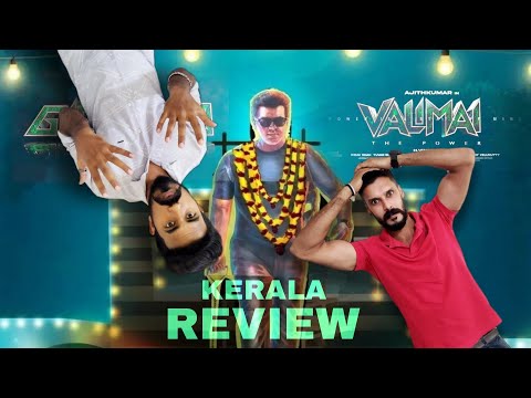 Valimai Movie Review | Valimai Kerala Genuine Review | Ajith Kumar Mass Scene | Entertainment Kizhi