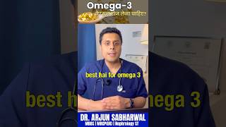 Download lagu Omega-3 Capsule Roz? Only If You Need It #omega3 #nutrition  #fitness mp3