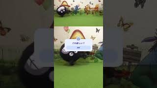 つかまえて♪ころぴょん ばいきんまん！