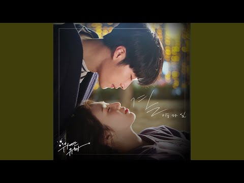 Video thumbnail for With You (Instrumental)
