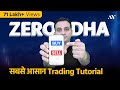 Zerodha Trading Tutorial & Kite App Demo for Intraday & Share Delivery - Zerodha Buy Sell Process Zerodha Trading Tutorial & Kite App Demo for Intraday & Share Delivery - Zerodha Buy Sell Process