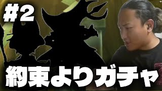 フミちゃんとの約束よりガチャを優先した結果…【妖怪ウォッチ1 for Nintendo Switch 】
